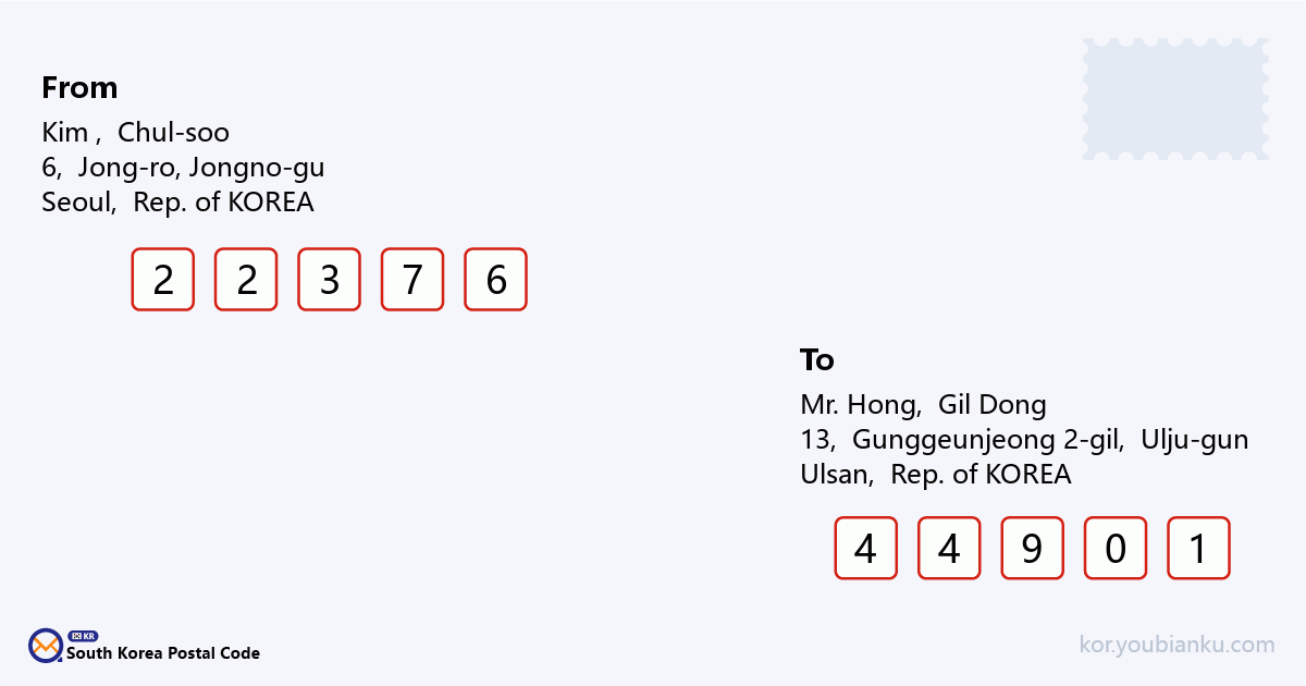 13, Gunggeunjeong 2-gil, Sangbuk-myeon, Ulju-gun, Ulsan.png